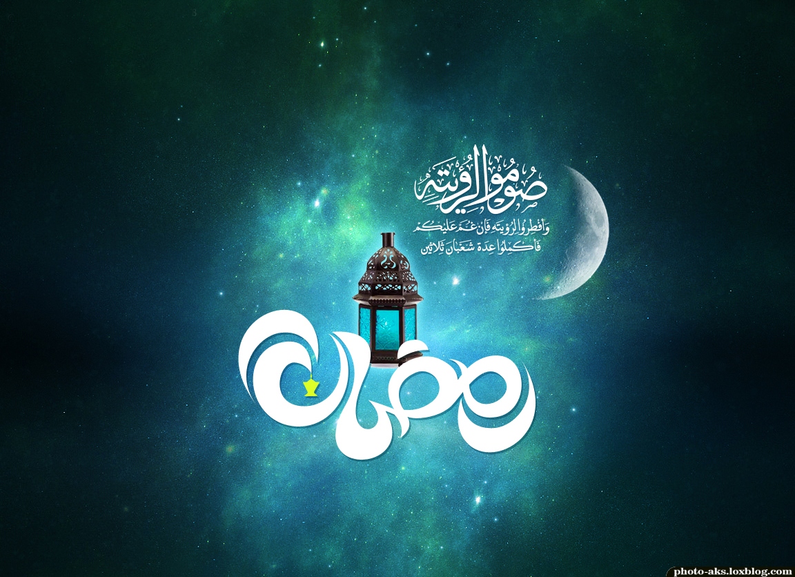 ماه رمضان